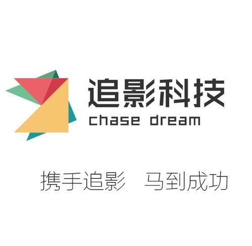 武安市追影網(wǎng)絡(luò)科技 科技與創(chuàng)新并進的新生力量