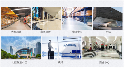 清潔設(shè)備河池駕駛式洗地機(jī)的適用場所