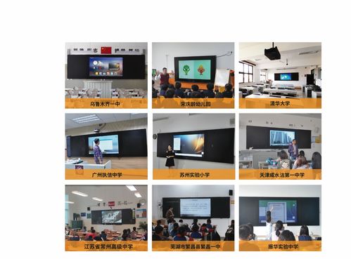 2021泛普產品發布會暨教育信息化戰略研討會 賦能智慧教育，共創未來